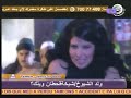 raba al assad - yawla