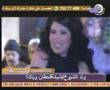 raba al assad - yawla