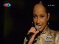 Sade - Sweetest Taboo