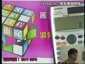 Thomas Siu 輕鬆數學課程 計數機50FH 01 - 二次方程計數機程式 (2/2)