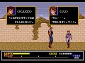 IPAT: Hokuto no Ken 2 (Genesis): Part 1 IPAT: Hokuto no Ken 2 (Genesis): Part 1