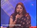 Rima Priyam Round