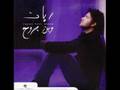 clip video Rayan Ma Haram