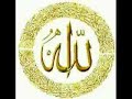 mohamed notre prophete salla laho alayhi wasallam mohamed notre prophete salla laho alayhi wasallam