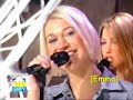 S Club 7 - Never Had A Dream Come True [GMTV]