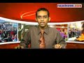 More protests against VP Jha (English) More protests against VP Jha (English)