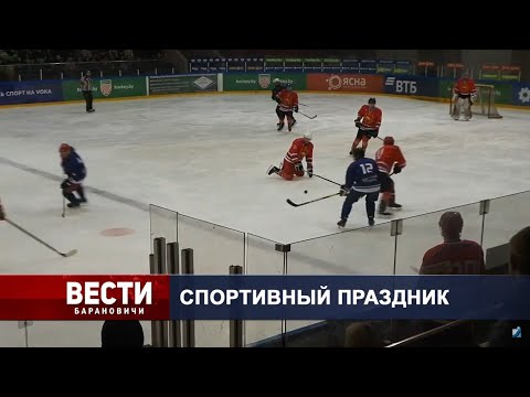 Вести Барановичи 13 марта 2023.