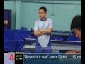 videos de Mixed views on how to treat coaches