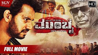 Mumbai  Kannada Full HD Movie  Darling Krishna Tej