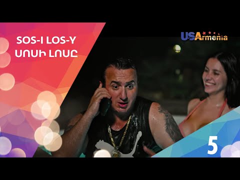 SOS-i LOS-y 2/Սոսի Լոսը 2 - Episode 5