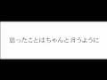 「祝婚歌 ( しゅくこんか ) 」/高野健一 feat. ネーネーズ
