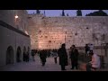 Walking to the Wall