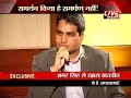 See Video
