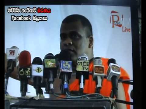 HUKANAWA - Bodu Bala Sena second session -