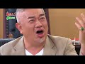 幸福來了 第223集 The Way to Happiness Ep223