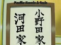 Futari ecchi