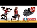 Click here to watch this video Make You Best Shape Bowflex Selecttech 1090 mdx