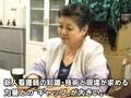 命かがやく看護のために　～最終話 「望ましい未来へ」
