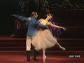 this is the version broadcast live on 7 december 1989 with carla fracci and patrick dupont, whereas the official video is of a later performance with wayne e...