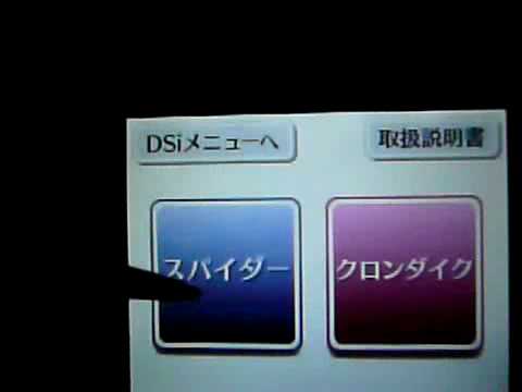 Nintendo Download 1 11 2010 (NA) YouTube Preview Image