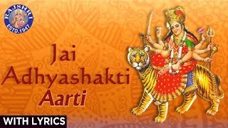 Jai Adhyashakti  Ambe Maa Ni Aarti with Lyrics  Sa