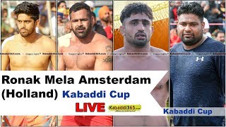 Ronak Mela Kabaddi Cup Amsterdam (Holland) 12 Aug 2018