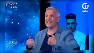 Mazal El 7al_Cut1024 | مازال الحال