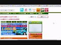 アフィリエイトの種類と仕組説明PART.2【アフィリエイト基 …