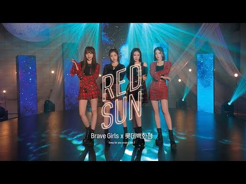 RED SUN（Brave Girls）