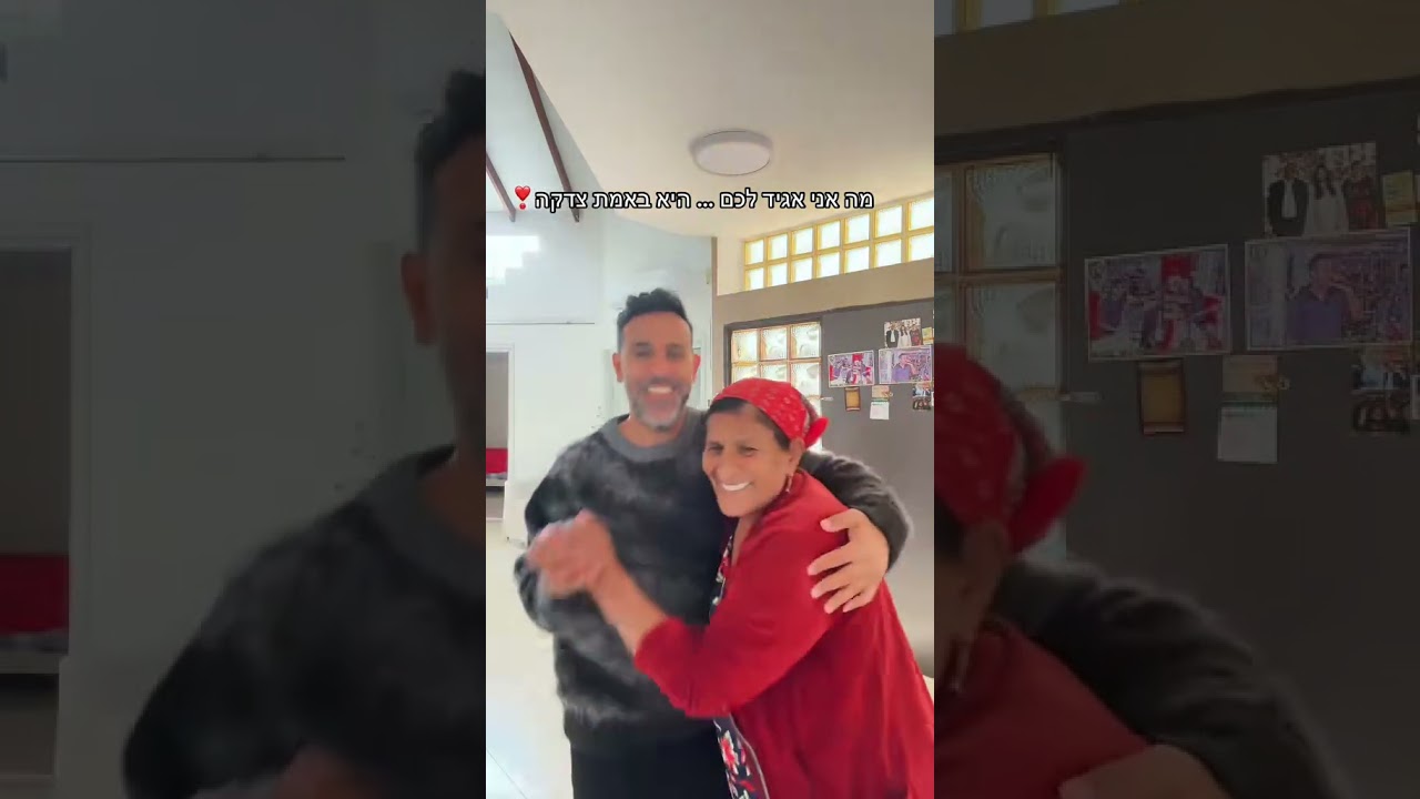 אין על אמא ציפורה ❣️