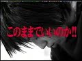 w-inds. soul dance