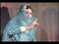 cham chham baje   jane anjane  