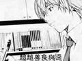 DEATH NOTE