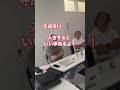 市川守成クラブ　#起業