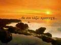 Aggele mou