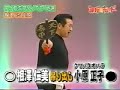 クワバタオハラ小原がアイドルと相撲対決