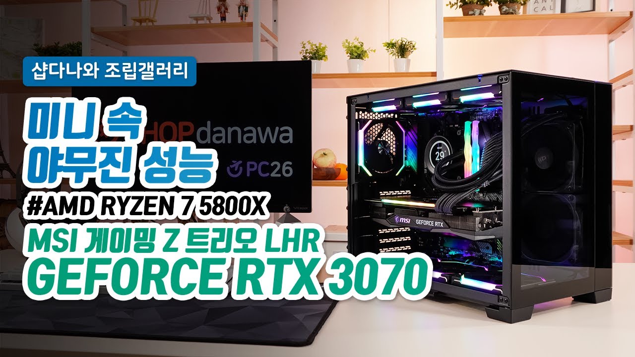 조립PC