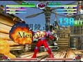 Marvel vs Capcom 2 Infinite Combos2
