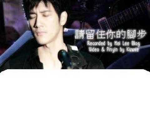 Wang Leehom - ??????? (Qing Liu Zhu ...
