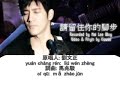Wang Leehom - 請留住你的腳步 (Qing Liu Zhu Ni De Jiao Bu)