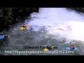 Coyo Okere Falls Run Kaituna NZ ???????????????