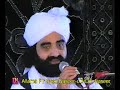 Pir NAseer Ud Din NAseer R.A BEST SPEECH IN SOROBA(DISC 2)PART 1.flv
