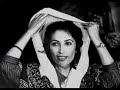 Tribute to Benazir Bhutto