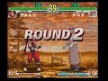 Chonto (IB) vs Kuroda (Q)
