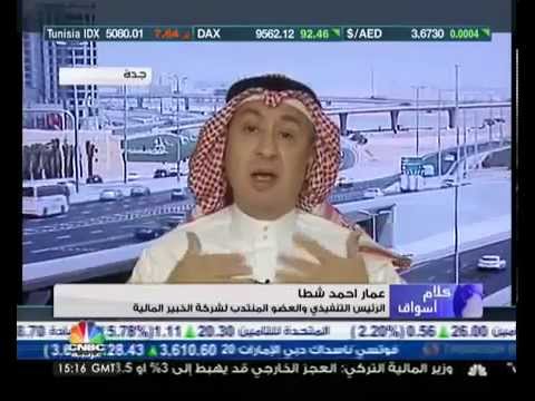 Mr. Ammar Shata commenting on Alkhabeer Saudi Budget Report 2015 on CNBC Arabia