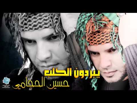 الحجامي - لا لا لا لا لا لاتنسو الأشتراك في القناة (((لايك +اشتراك ))) هذا رابط القناة الثانية : ..من هناhttp://www.youtube.com/channel/UC48yS_5C2KpCYv4XPZCyx0w/videos...