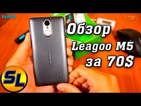 Обзор Leagoo M5 (2/16Gb, 3G, titanium grey)