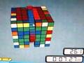 Re: 7x7x7 Rubik's Cube Solved!!!