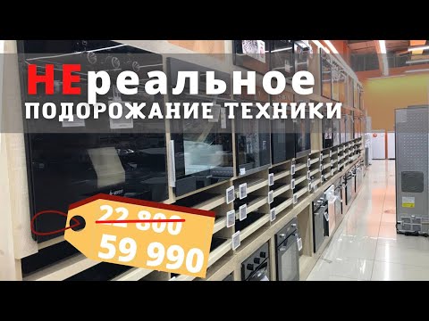 Как изменились цены на духовые шкафы и что сейчас можно купить || Обзор из магазина