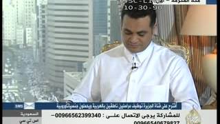 لقاء مع مؤذن الحرم المكي الشيخ علي احمد الملا